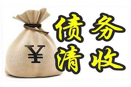 45万元承兑汇票引发的省际争议事件